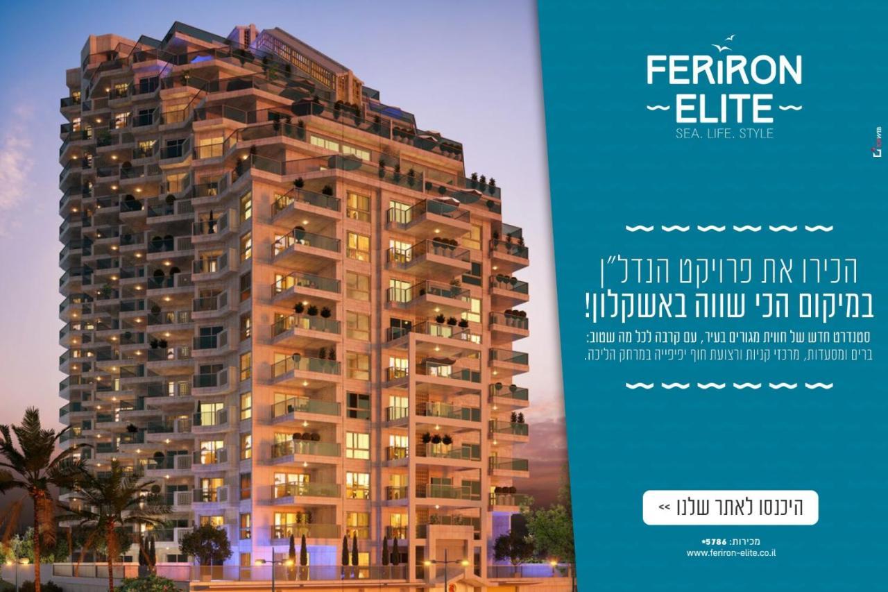 Beach Suite Israel- Best View, Gym, Massage Chair, Low Fee For Off-Site Indoor Pool Spa ביץ סוייט ישראל- נוף ים מאלף, כיסא מסאז, חדר כושר, אפשרות לבריכה מקורה, וספא בתשלום ממש מוזל อัชเกลอน ภายนอก รูปภาพ