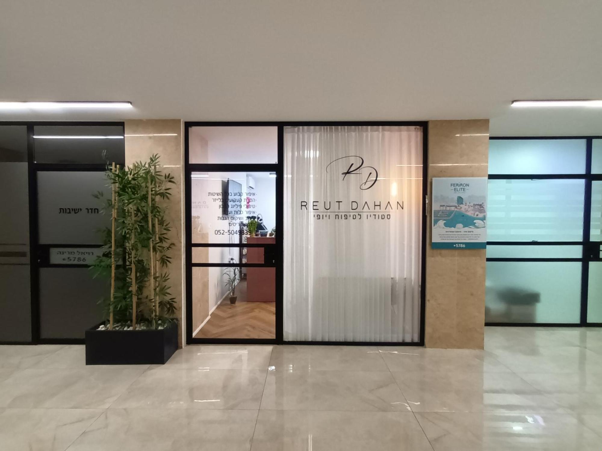 Beach Suite Israel- Best View, Gym, Massage Chair, Low Fee For Off-Site Indoor Pool Spa ביץ סוייט ישראל- נוף ים מאלף, כיסא מסאז, חדר כושר, אפשרות לבריכה מקורה, וספא בתשלום ממש מוזל อัชเกลอน ภายนอก รูปภาพ